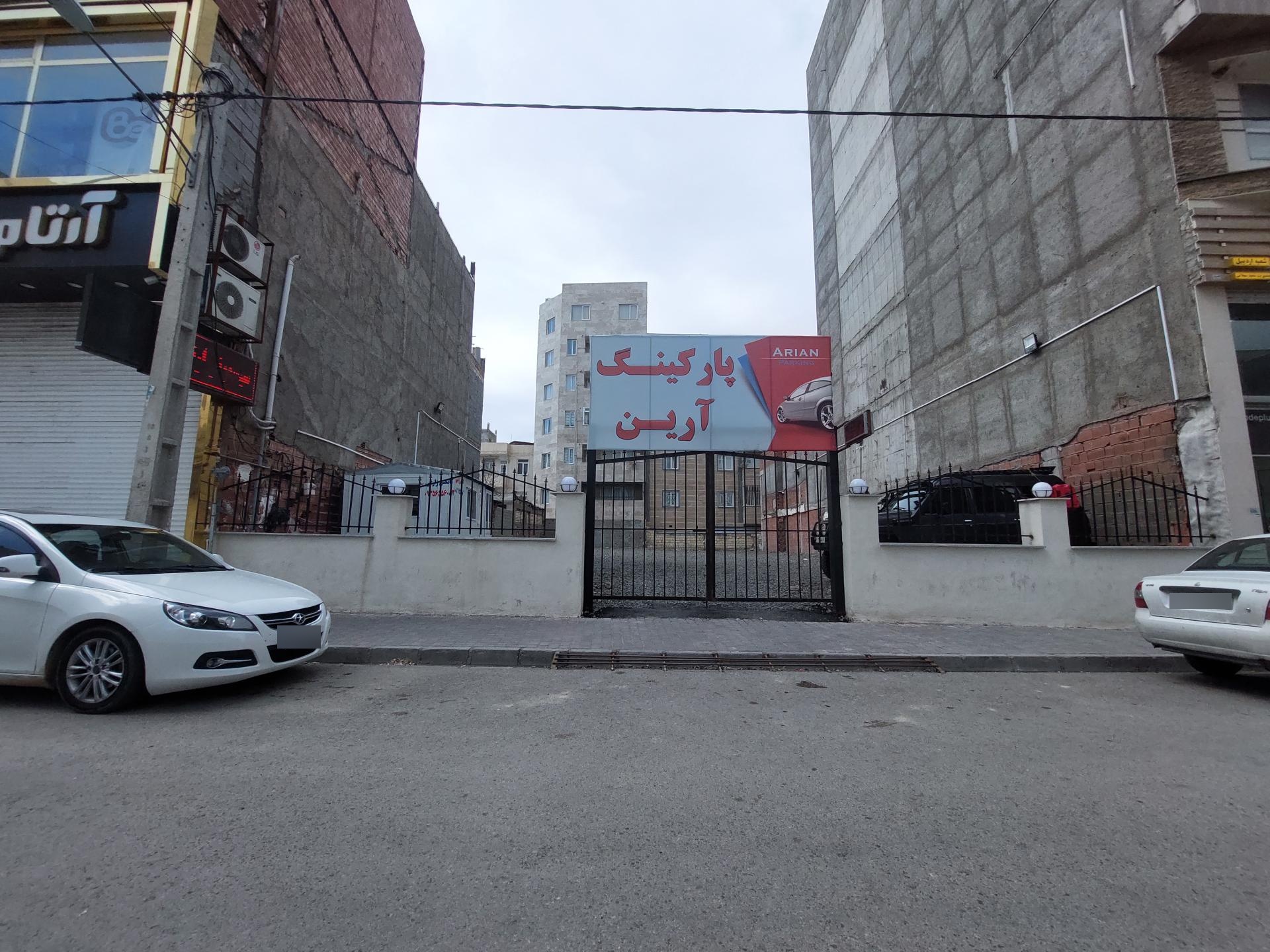 عکس پارکینگ آرین