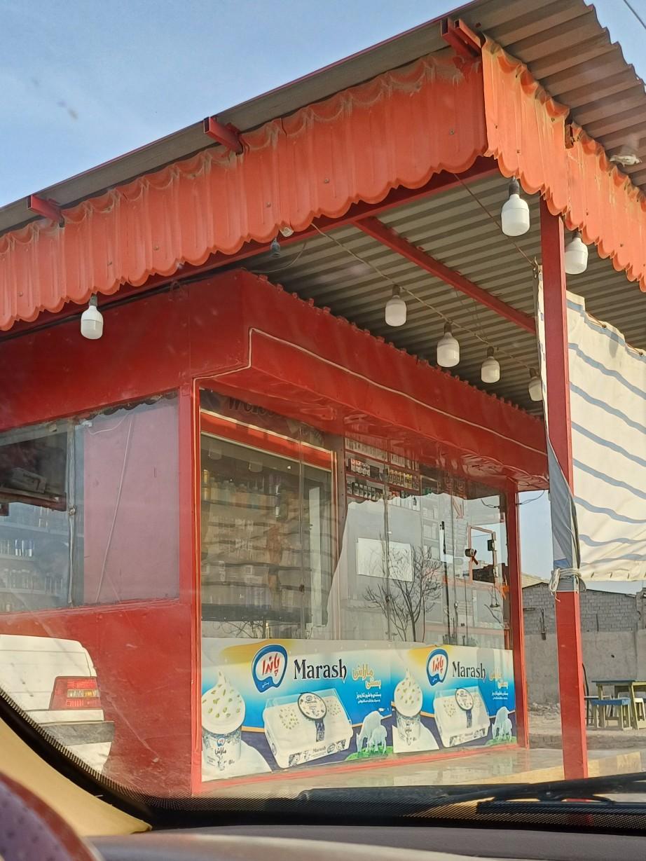 عکس سوپرمارکت