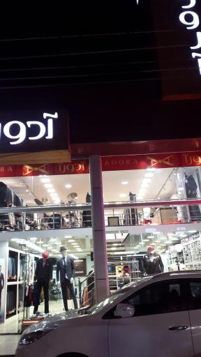 پوشاک مردانه آدورا