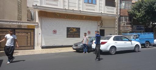 عکس مسکن بزرگ عرفان