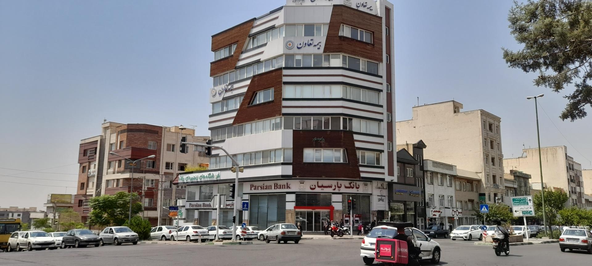 عکس بانک پارسیان شعبه شهرک آزمایش