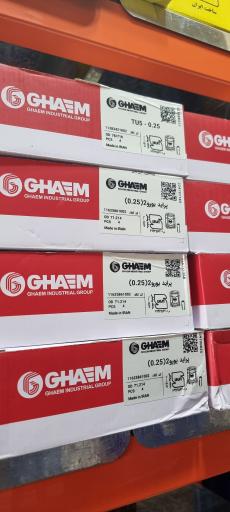 نیلگون یدک شعبه یک