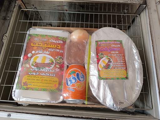 عکس رستوران دستپخت 