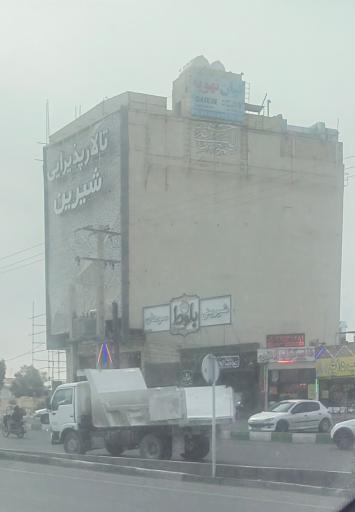 عکس تالار پذیرایی شیرین