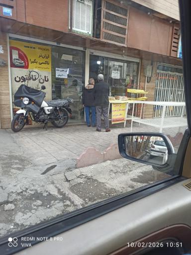 عکس نان تافتون  گل گندم