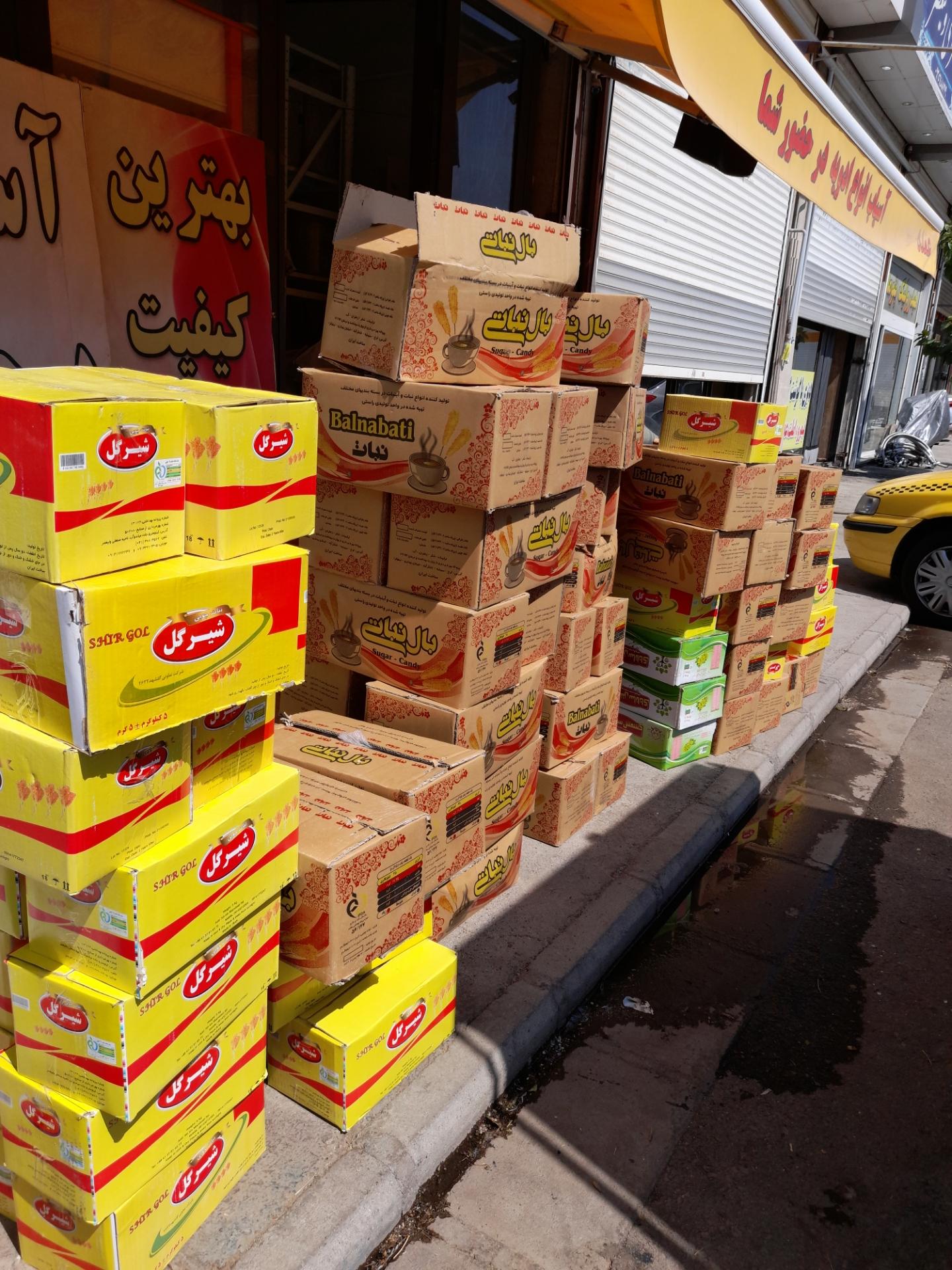 عکس گیاهان دارویی مخلص آبادی