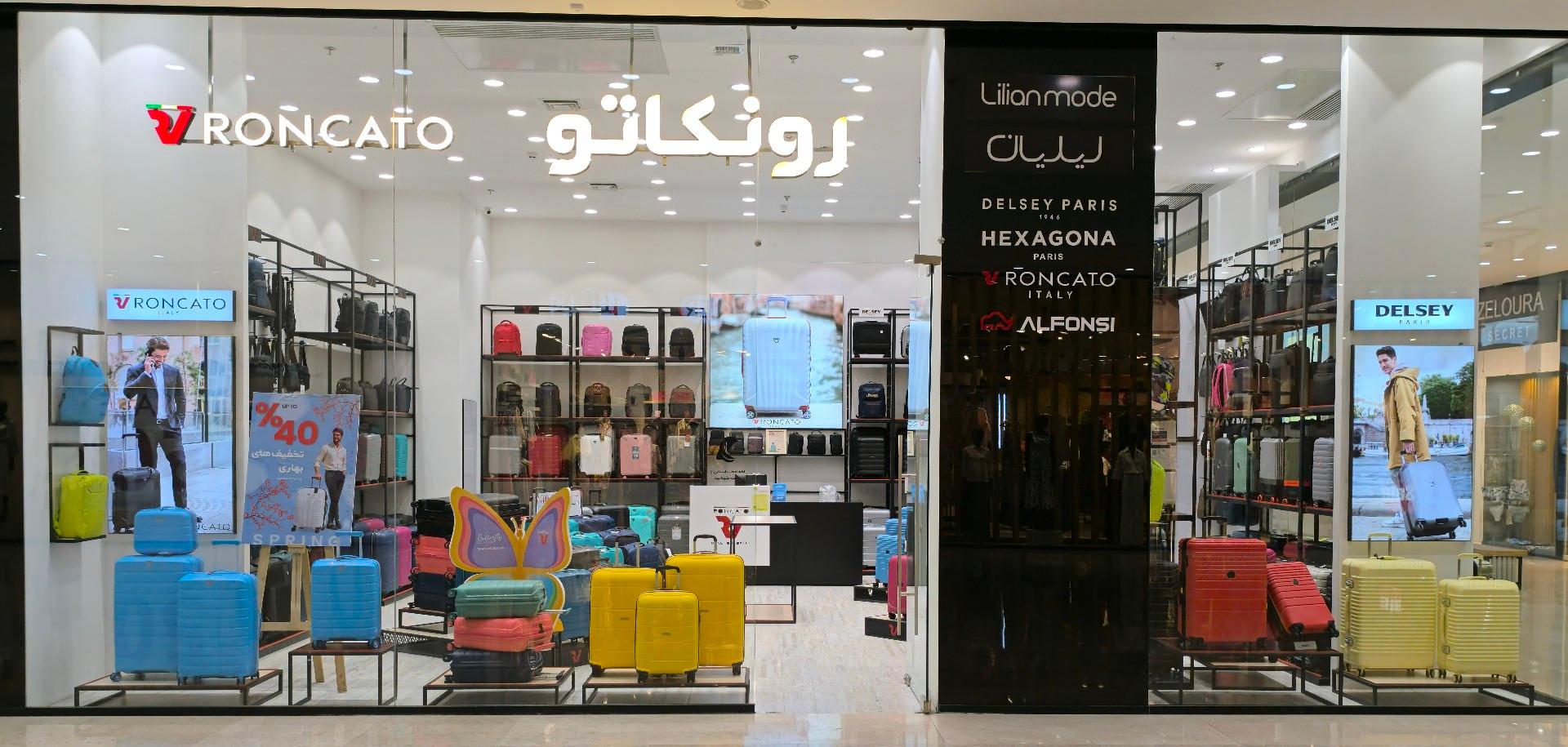 عکس فروشگاه دلسی و رونکاتو (شعبه سیتی استار)