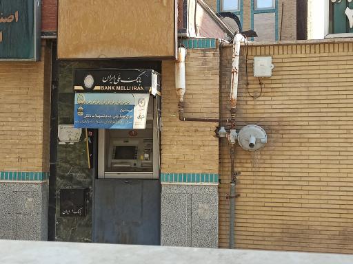 عکس ATM بانک ملی