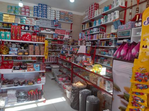 عکس هایپر مارکت آرمان