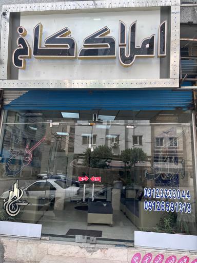 عکس مشاورین املاک کاخ 