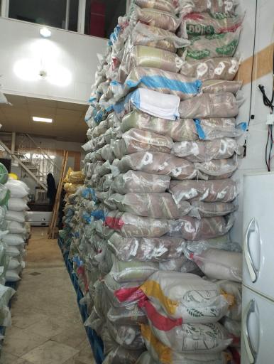 فروشگاه برنج و حبوبات خوش مشام