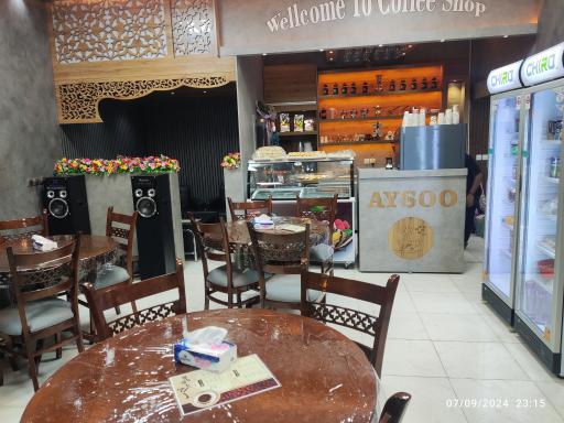 عکس کافه آیسو