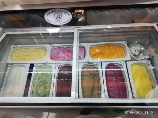 عکس کافه آیسو