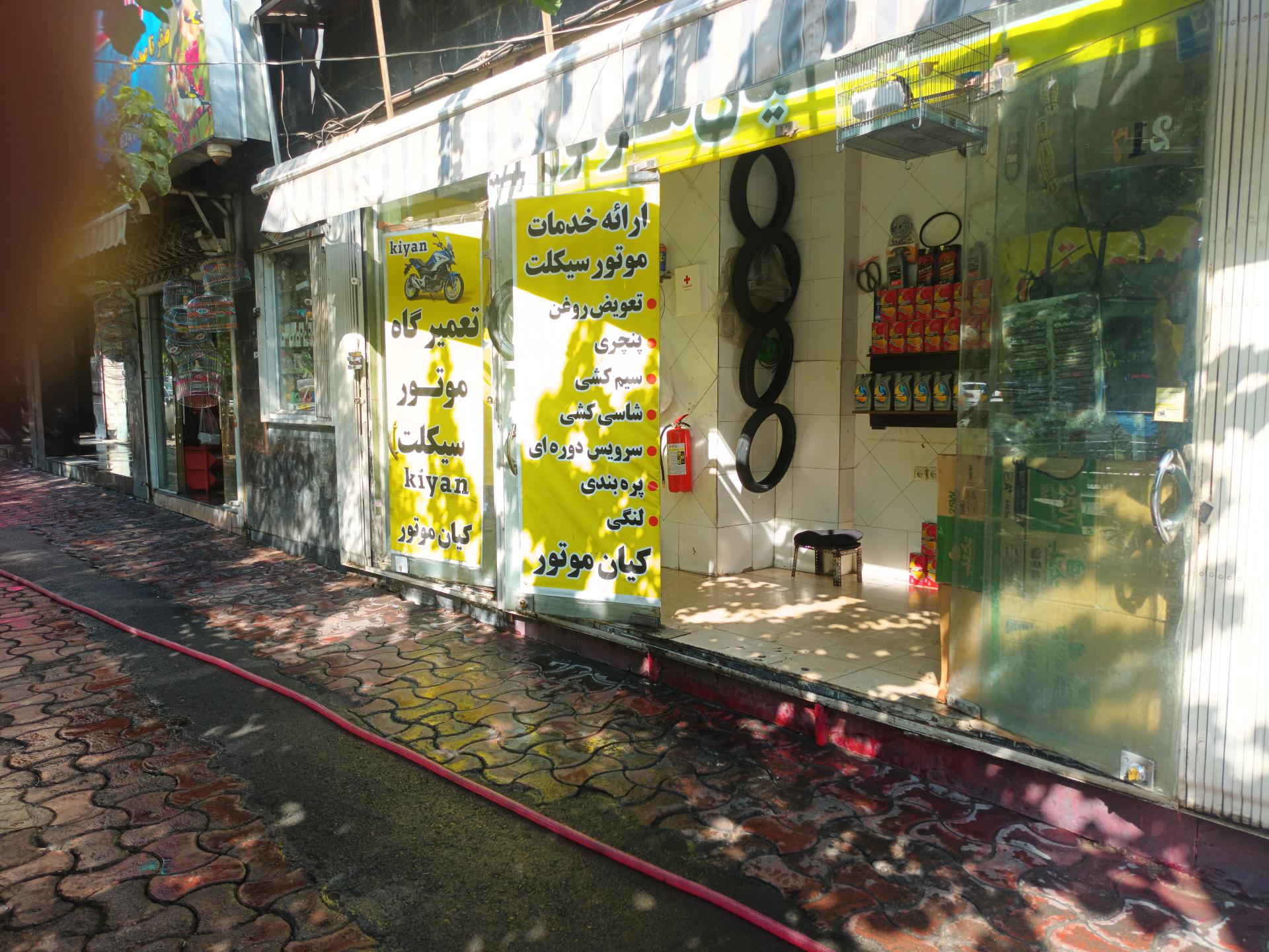 عکس موتورسازی کیان