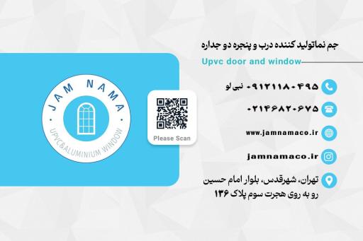 پنجره جم نما