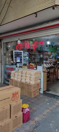 عکس هایپر ونوس