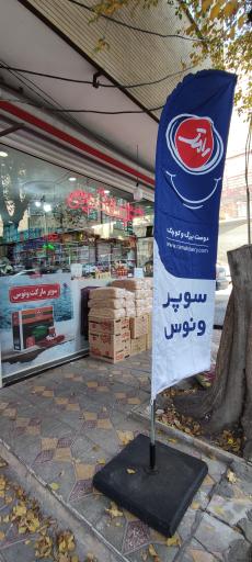 عکس هایپر ونوس