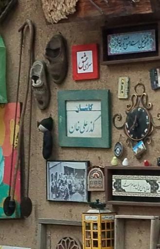 عکس گذر علی خان