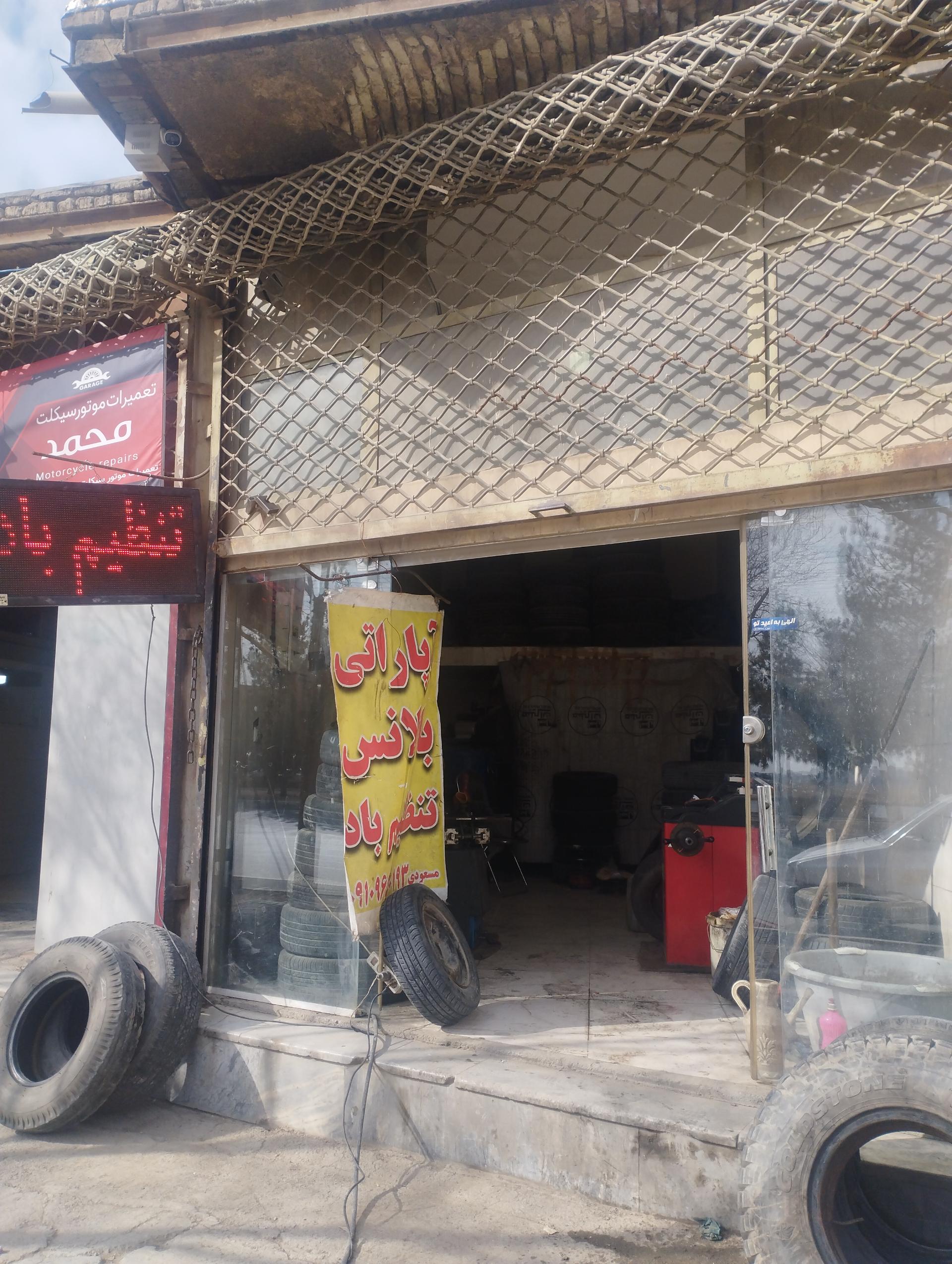 عکس آپاراتی و لاستیک مسعودی (تنظیم باد، پنچرگیری، بالانس)