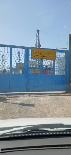 عکس پست برق  63 پرند صنعتی