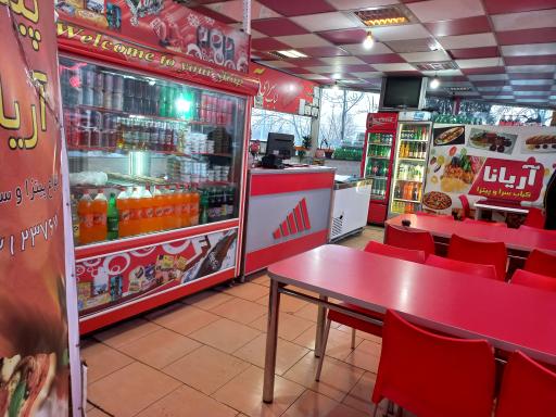 کباب آریانا