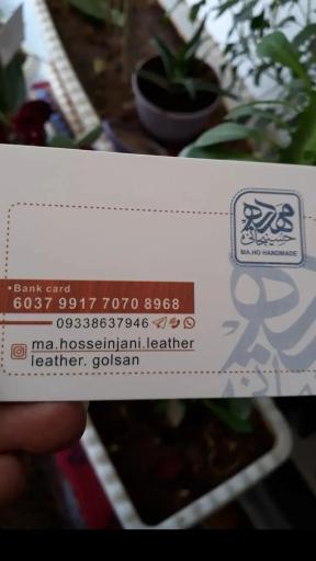 عکس گالری چرم حسینجانی 