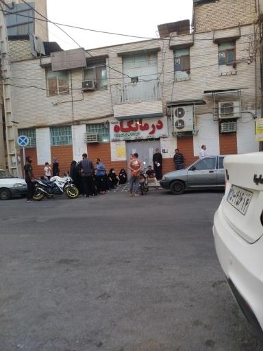 درمانگاه خیریه حضرت ولیعصر