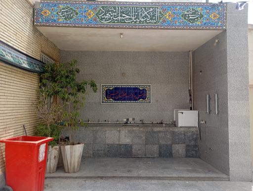 عکس مسجد مهدی موعود