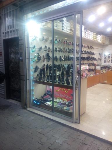 عکس فروشگاه کفش مهدی