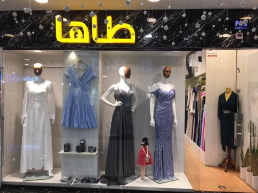 عکس مزون طاها لباس شب و مجلسی