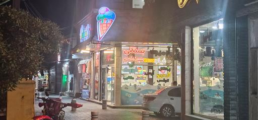 عکس آبمیوه و بستنی ویتامیکس