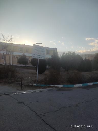 عکس بیمارستان شهید صدوقی