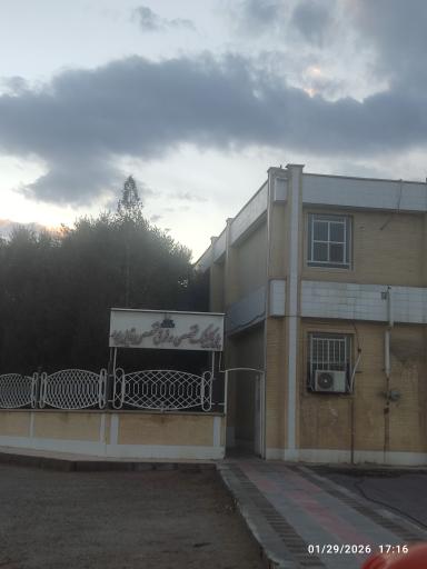 عکس بیمارستان شهید صدوقی