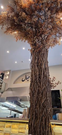 رستوران سید جلال