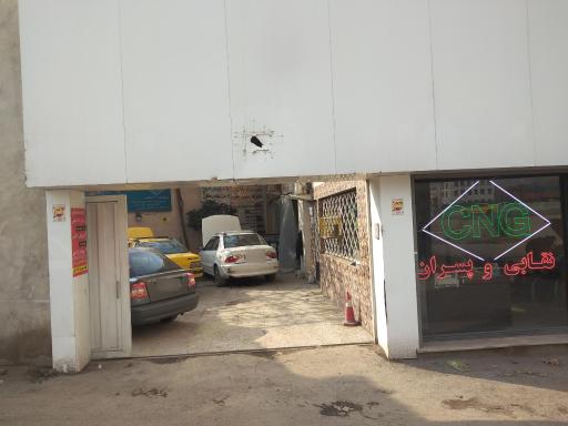 عکس تعمیرات CNG نقابی