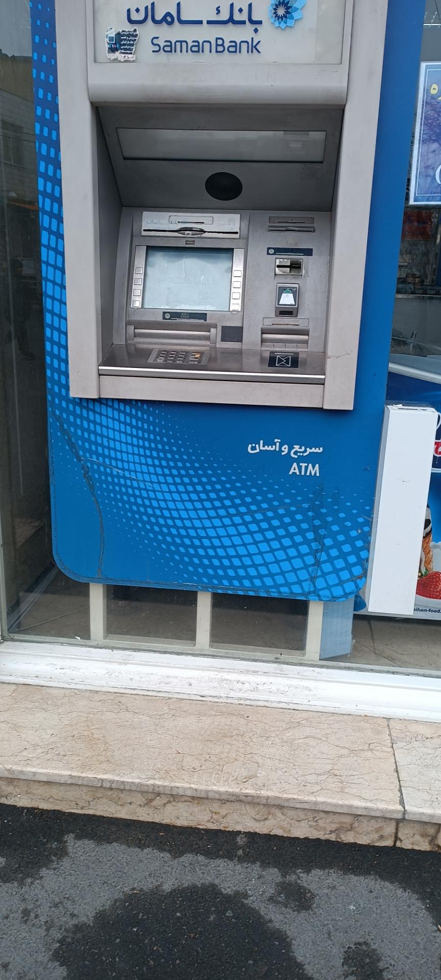 عکس خودپرداز بانک سامان