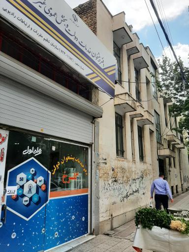 دفتر پیشخوان دولت گلسرخ