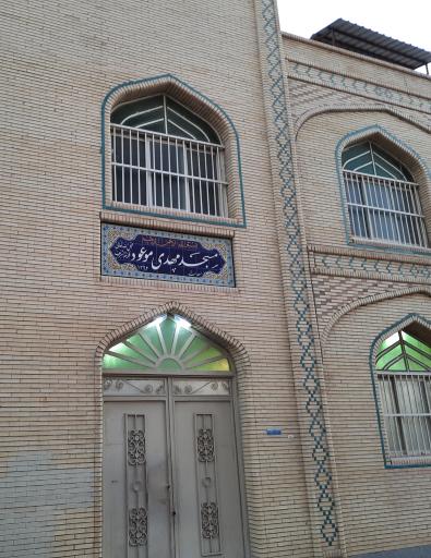 عکس مسجد مهدی موعود