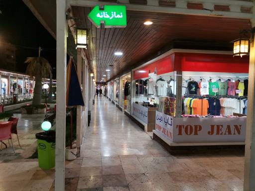 عکس بازار مریم