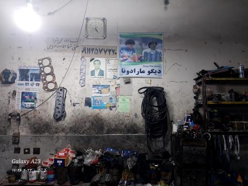 عکس مکانیکی خسرو سیفی