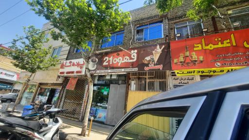 عکس کافی شاپ 21