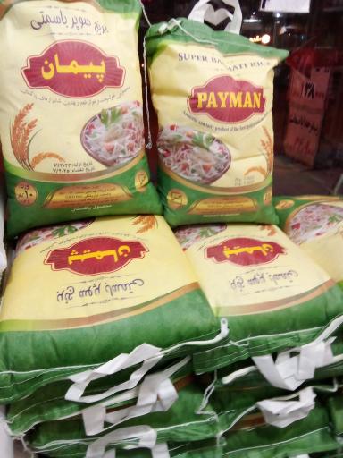 عکس فروشگاه تعاون