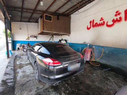 عکس اتو کارواش شمال 