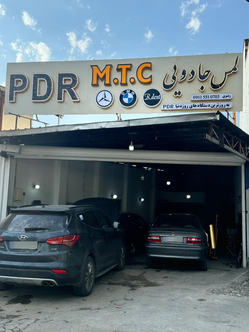 عکس صافکاری pdr مهدی رضوی