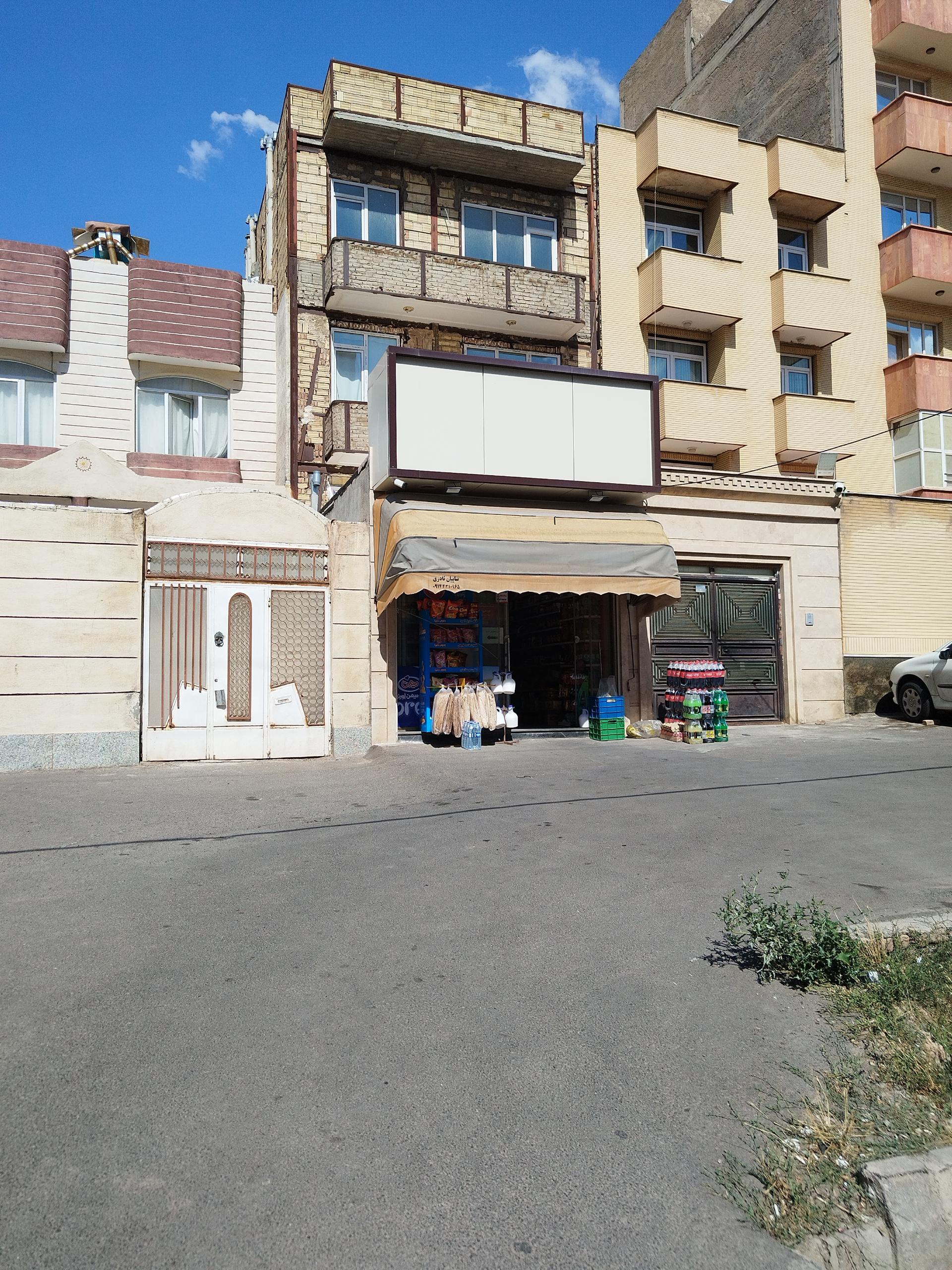 عکس سوپر مارکت شهر