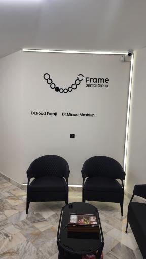 عکس دکتر فواد فرجی