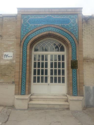 آرامگاه همسر علامه طباطبایی و خاندان
