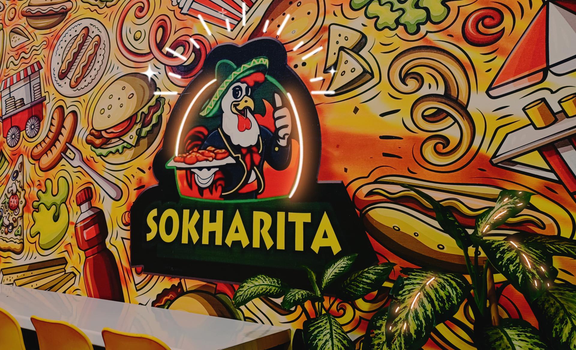 عکس فست فود سوخاریتا