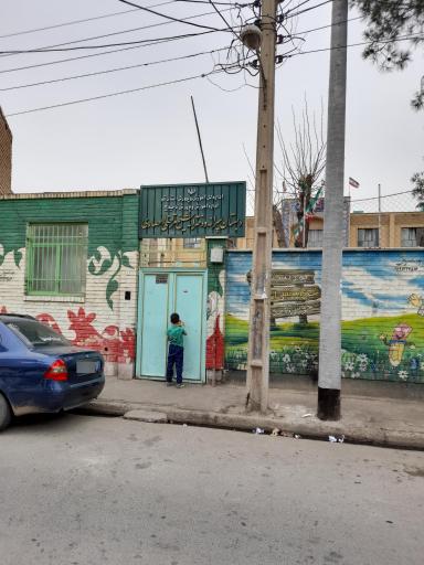 عکس دبستان شیخ مرتضی انصاری