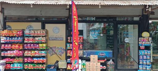 عکس لبخند مارکت